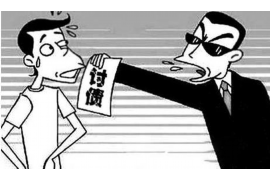 通海贷款清欠服务