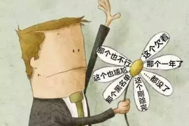 通海讨债公司成功追讨回批发货款50万成功案例