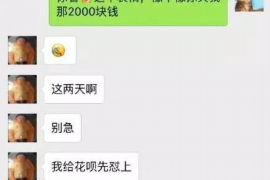 通海企业清欠服务